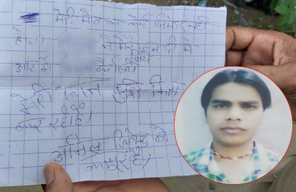 rape accused commits suicide after victim in firozabad