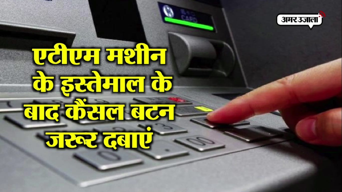 ATM CARD