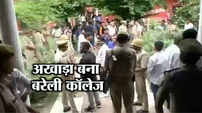ABVP SAMAJWADI STUDENTS FIGHTS IN BARELY COLLEGE