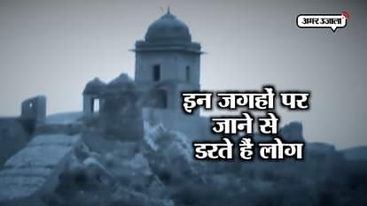 All about India’s Top 5 haunted place, bhangarh ka kila, shaniwar wada ka kila