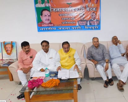 BJP eyes Mulayam Singh Yadav's Mainpuri Seat
