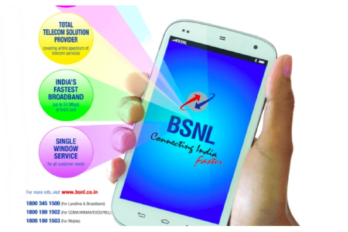 sarkari naukri BSNL Recruitment 2019 posts for 198 Junior Telecom know how to apply sarkari jobs