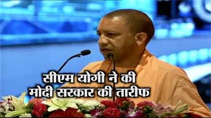 CM YOGI SAYS HIS GOVT IMPLEMENTED CENTRE SCHEMES ON A RAPID SPEED