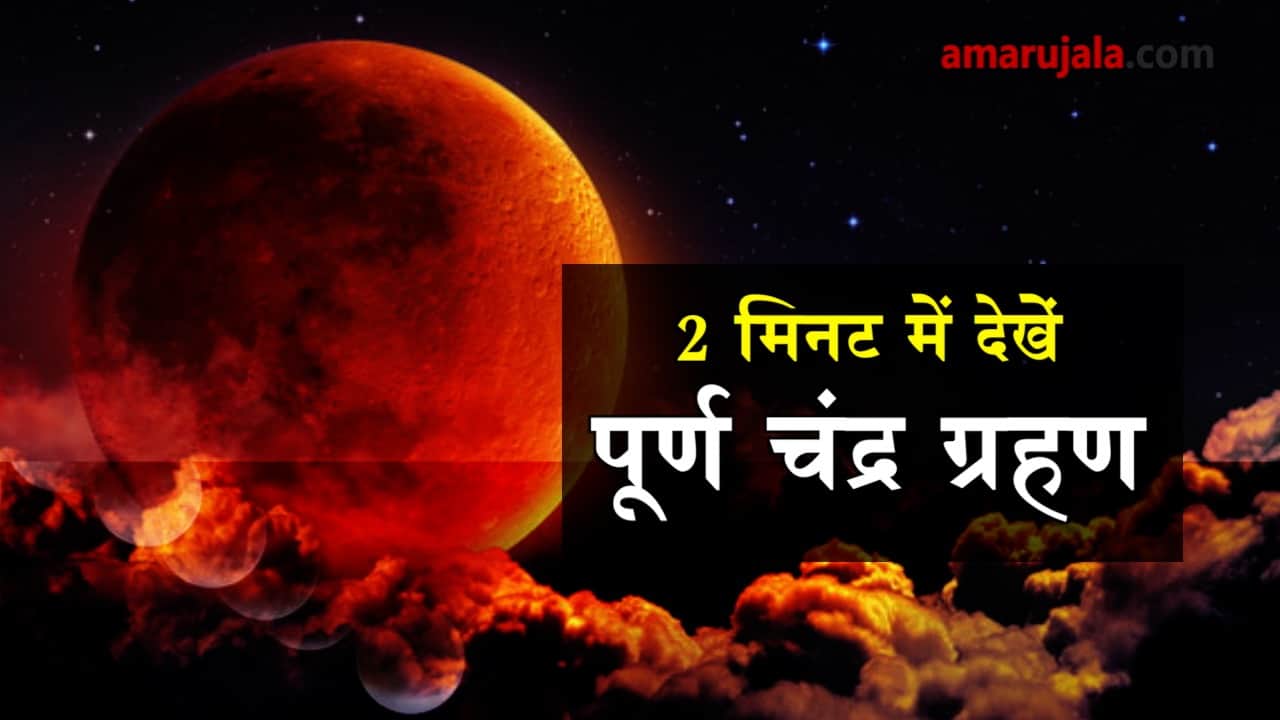 प्रतीकात्मक तस्वीर