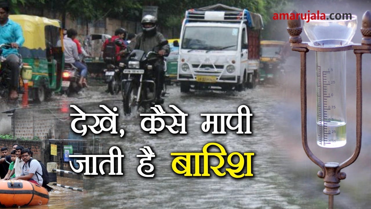 प्रतीकात्मक तस्वीर