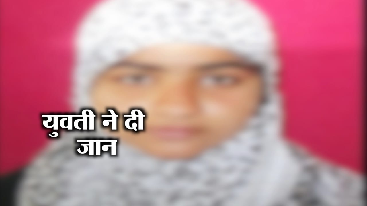 आत्महत्या