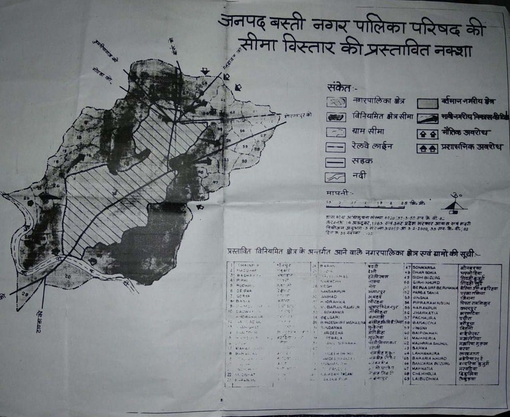 64 villages will be  increas in city