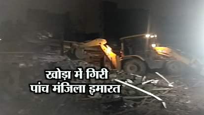 BUILDING COLLAPSES IN KHODA COLONY OF GHAZIABAD