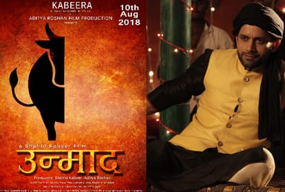 Boolywood film UNMAAD has a star from Meerut playing role of a villain