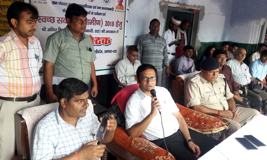खुली बैठक में खुली सरकारी योजनाओं की पोल