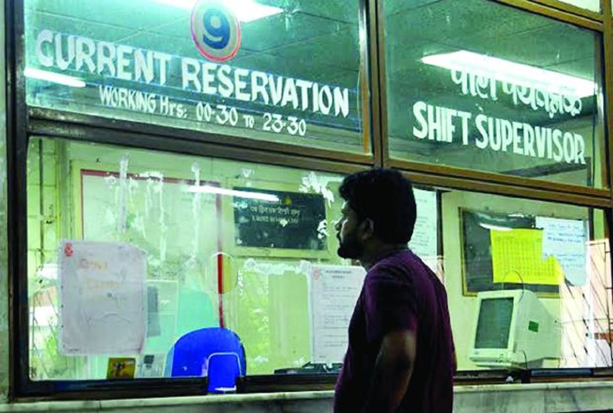 Rail reservation will remain close for three hours tomorrow