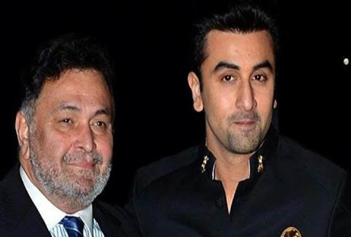 Rishi Kapoor Death when Rishi Kapoor revealed his bonding with son   Ranbir Kapoor