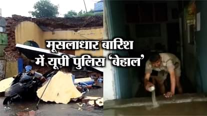 UTTAR PRADESH RAIN METEOROLOGICAL DEPARTMENT ALERT MATHURA MEERUT NEWS UP POLICE CONDITION