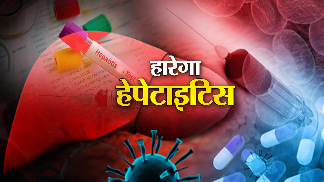Registration closed in Hepatitis C clinic in Western UP
