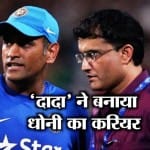 MS DHONI 
