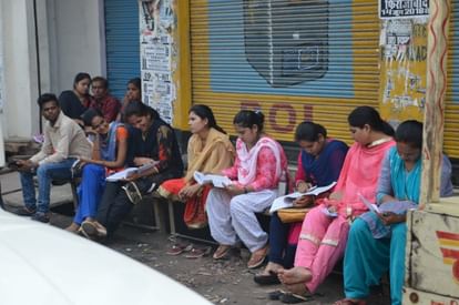 BPSC Result : 72419 अभ्यर्थी बने प्राइमरी टीचर, बीपीएससी कुछ घंटों में जारी करेगा इन परीक्षाओं का भी परिणाम BPSC Result: Primary teacher result released, secondary school teacher result coming; Cutoff, Merit List