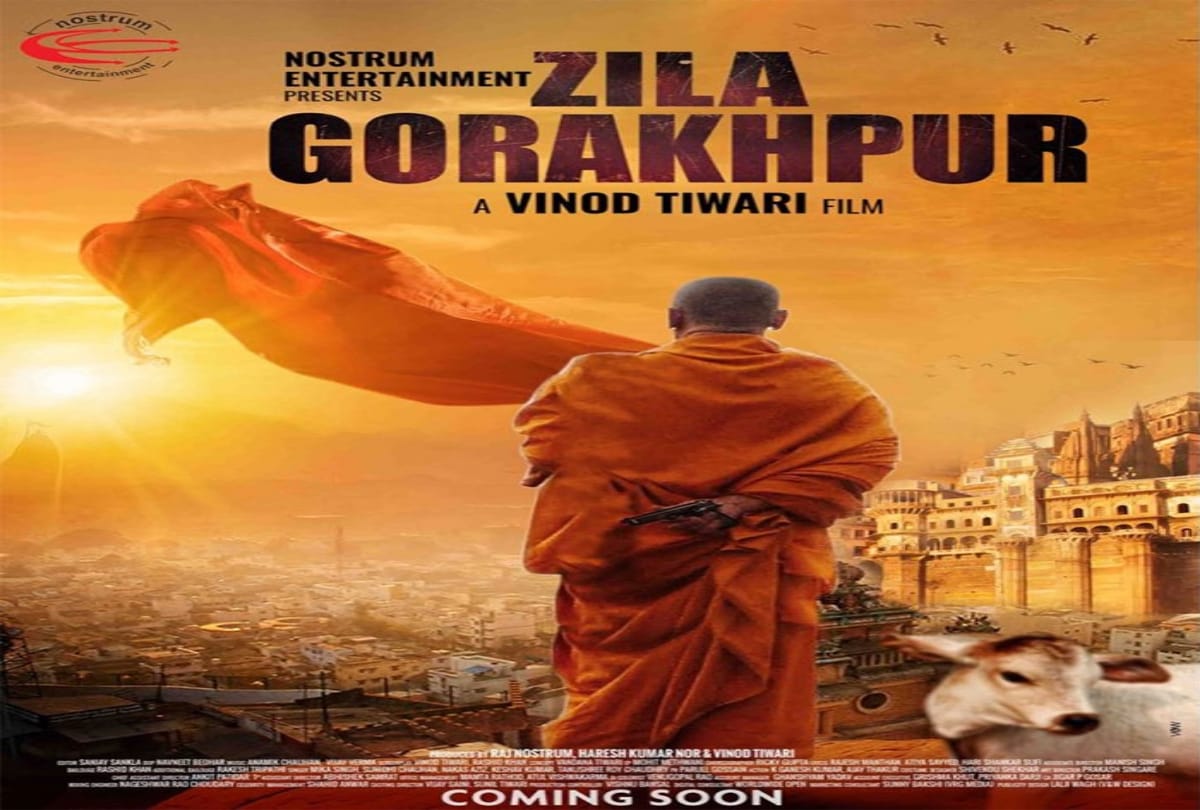 Ongoing First look of movie 'District Gorakhpur'