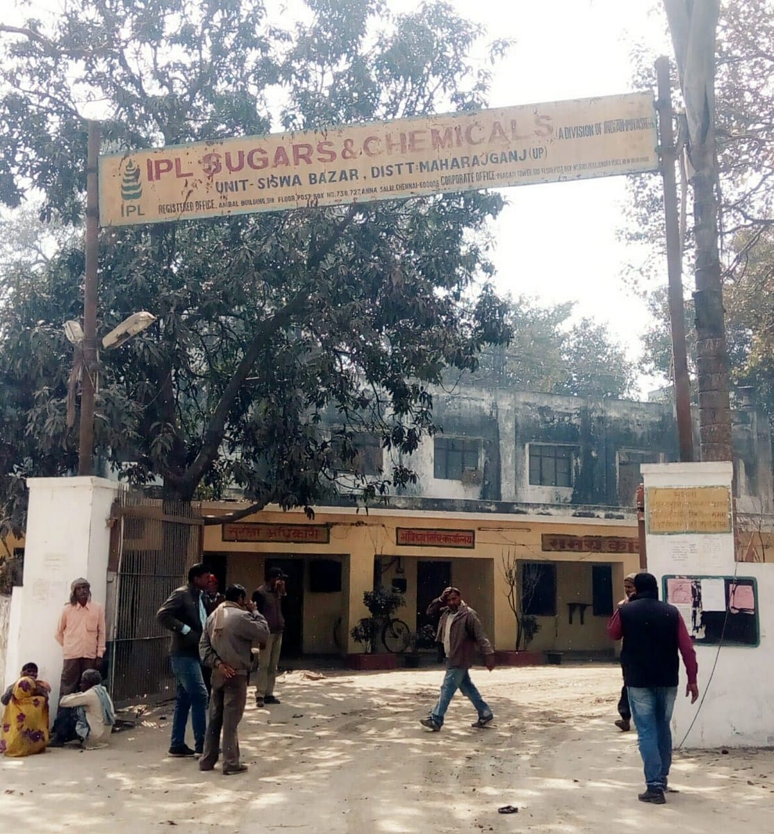 एथेनॉल प्लांट लगाने के लिए प्रस्ताव मांगे
