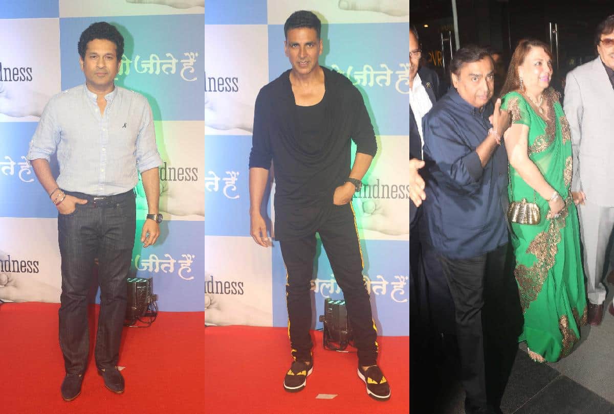 Special Screening Of  Prime Minister Narendra Modi biopic Chalo Jeete Hai