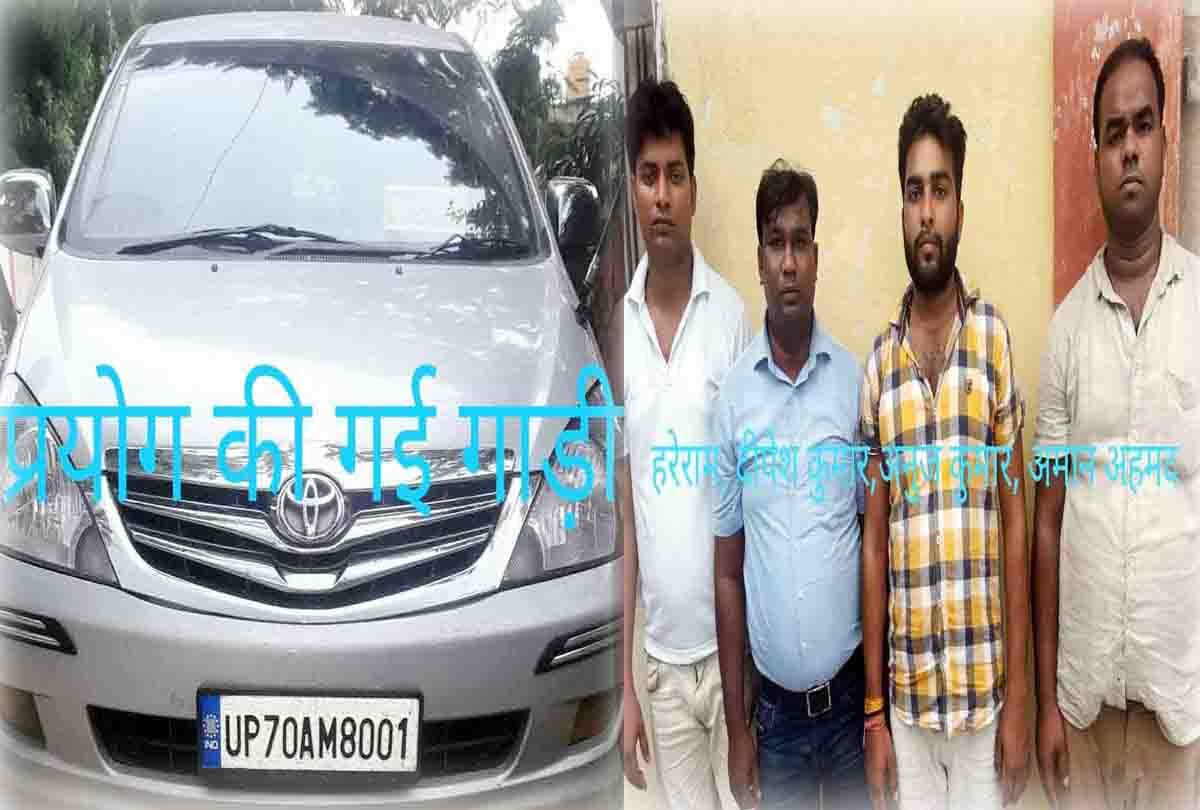 STF caught in Solver gang in assistant teacher exam