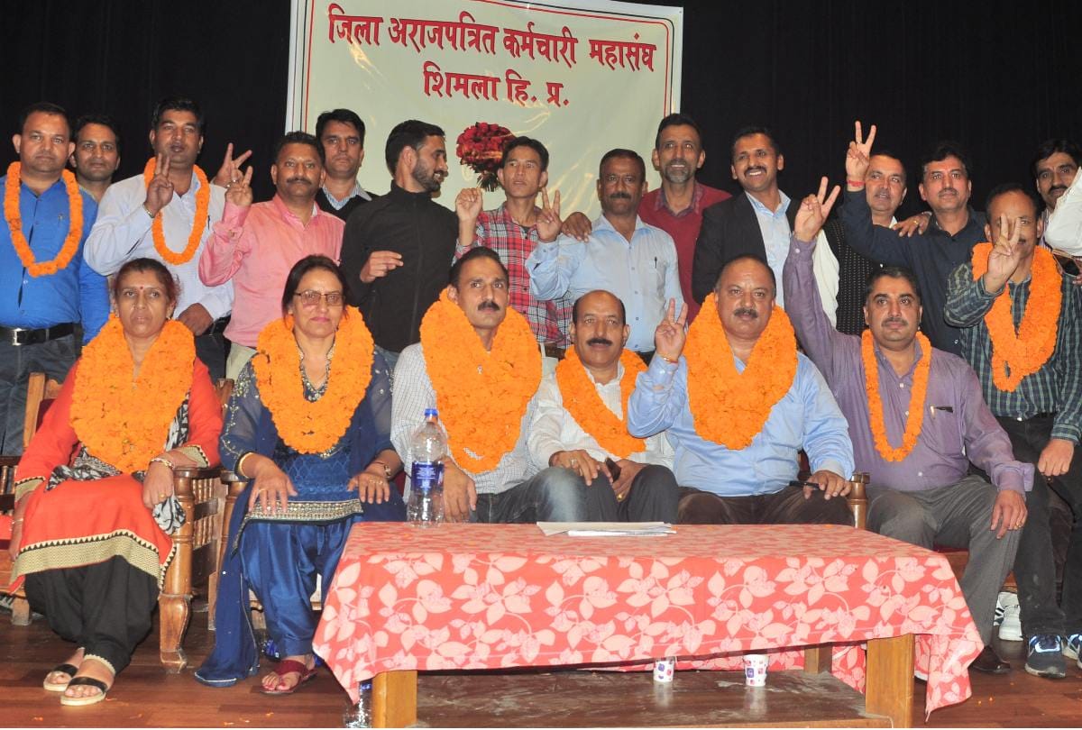 महासंघ कार्यकारिणी मे शामिल होंगे  पदाधिकारी
