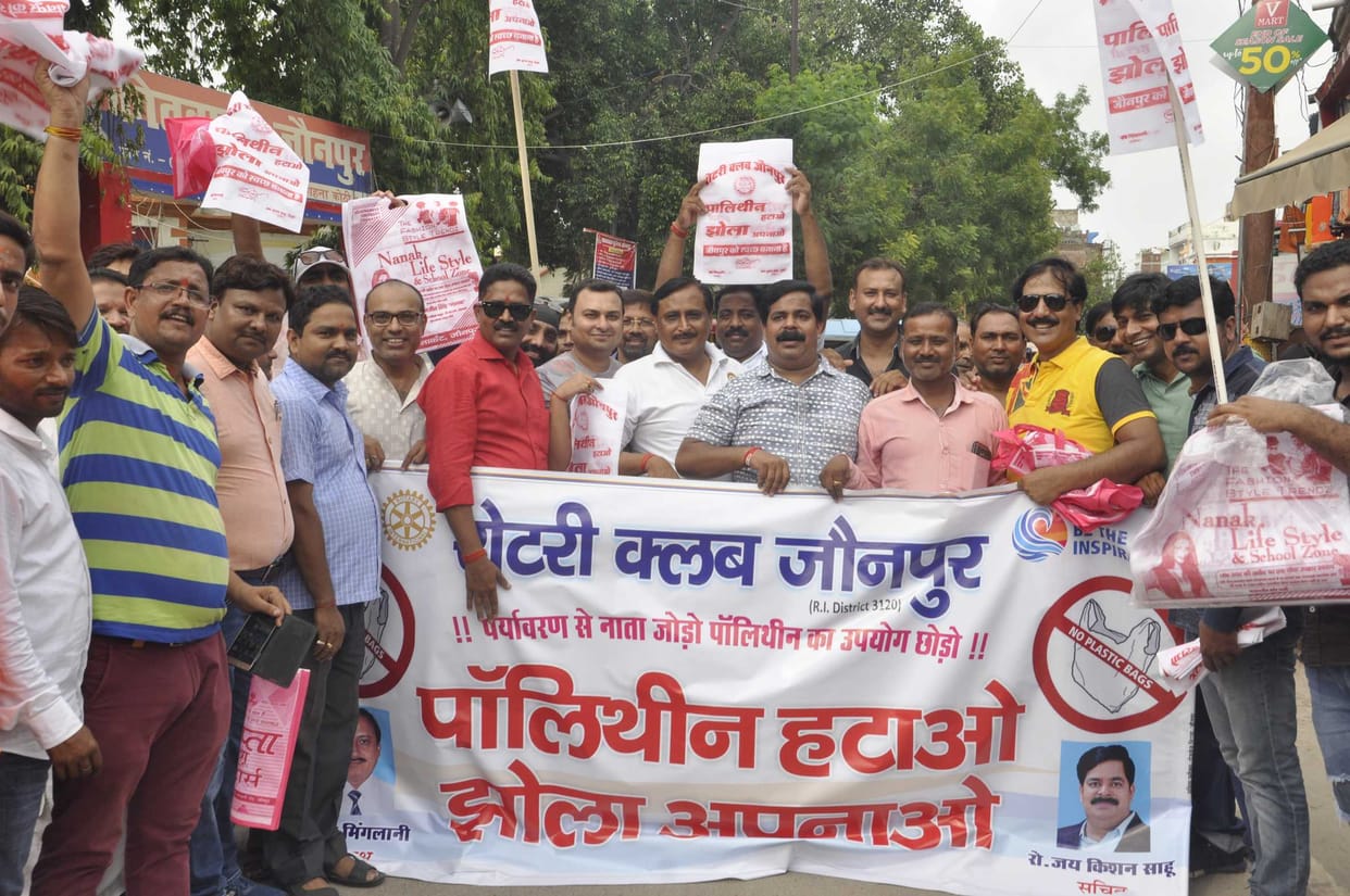लायंस ने निकाली पालीथीन उन्मूलन रैली