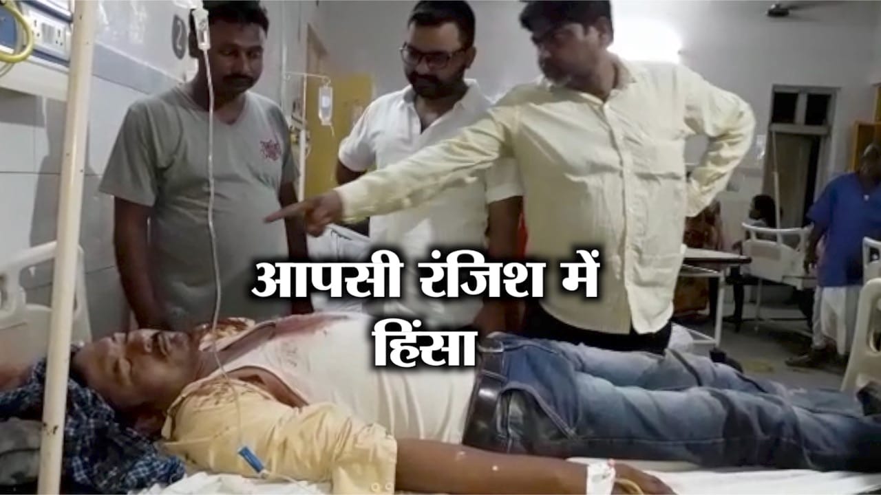 हिंसा