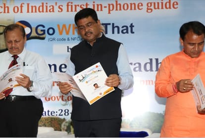  Petroleum Minister Dharmendra Pradhan launch Go whats's That App in chandigarh