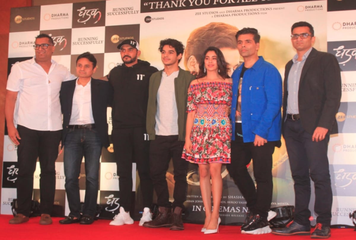 Janhvi kapoor and Ishaan Khattar Dhadak film box office collection day 13