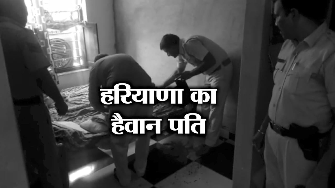 FATEHABAD MURDER