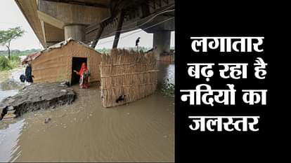 GANGA YAMUNA WATER ON RISE IN UTTAR PRADESH