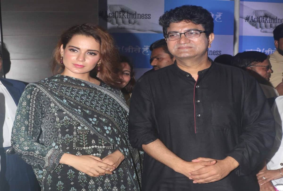 Special Screening Of  Prime Minister Narendra Modi biopic Chalo Jeete Hai