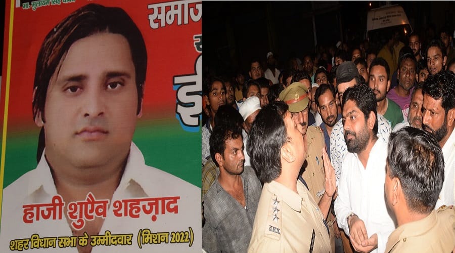 Meerut: SP leader shot suicide, sent a video to wife