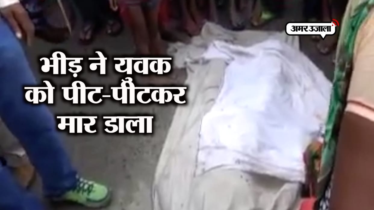 task force to be formed to prevent mob lynching.