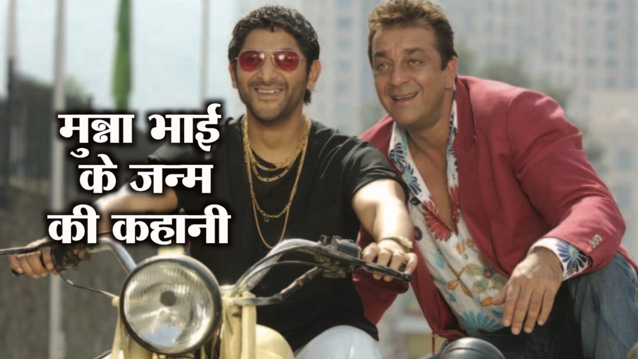 MUNNA BHAI 