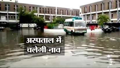 PATNA NALANDA MEDICAL COLLEGE AND HOSPITAL, GOVERNMENT HOSPITAL FLOODED, EMERGENCY WARD FLOODED