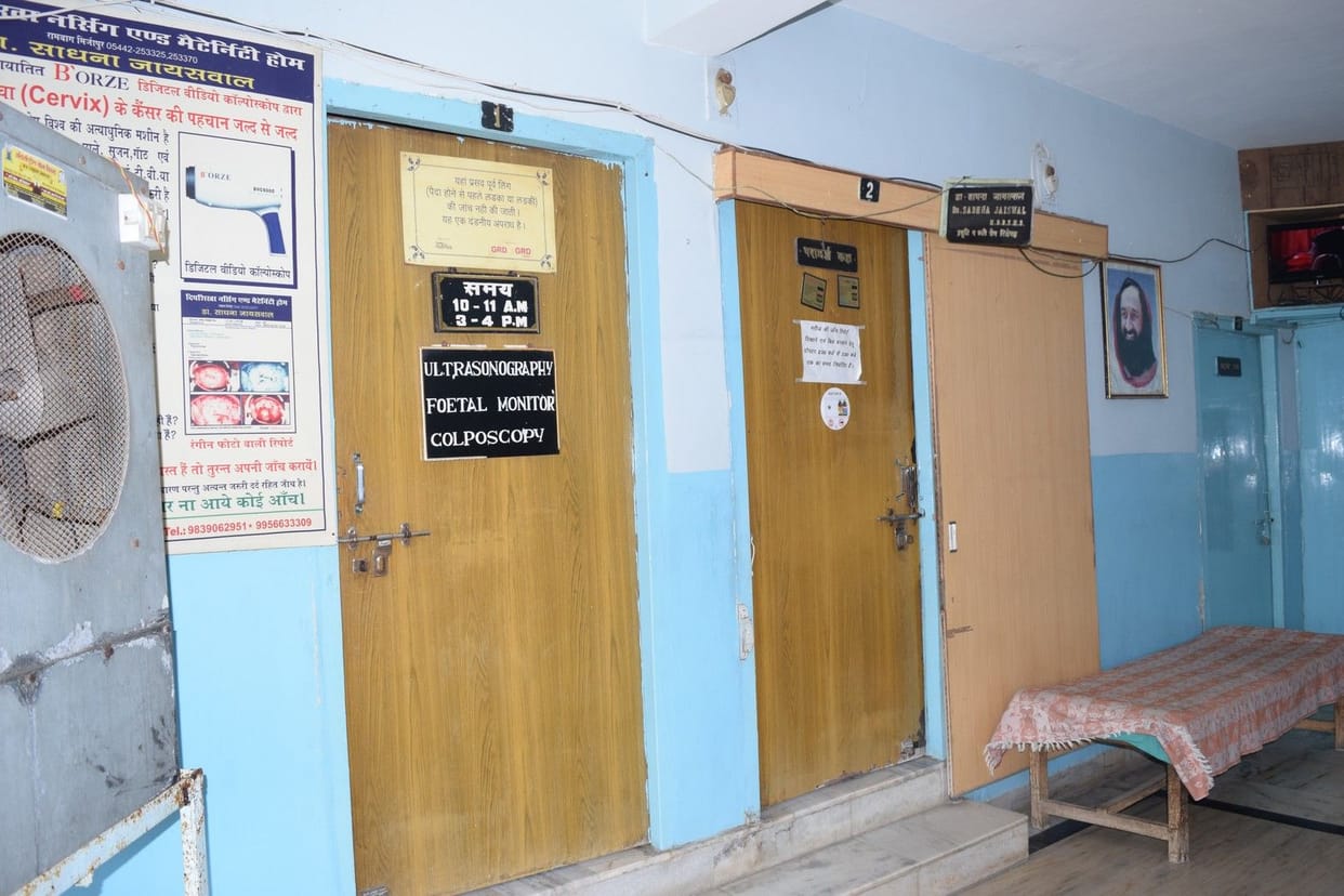 ढूढे नहीं मिल रही 55 अस्पतालों के लिए जमीन