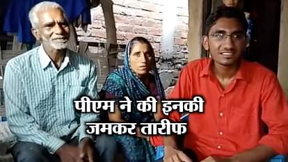pm modi talks about asaram selected in aims from devas AND MANY INSPIRING youngsters