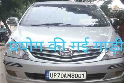 STF caught in Solver gang in assistant teacher exam