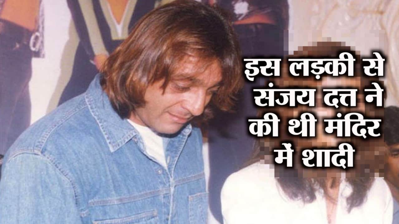 संजय दत्त 