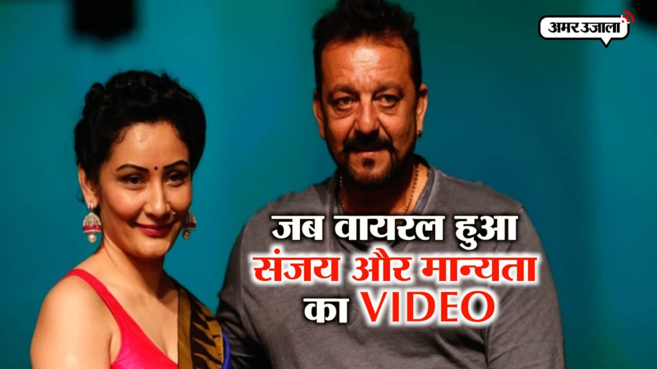 संजय दत्त