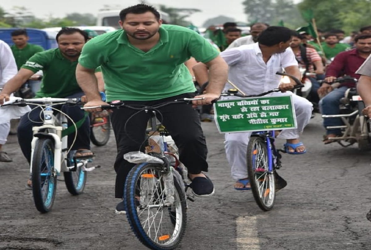 tejaswi yadav Cycle March NDA Bhagao Beti bachao 