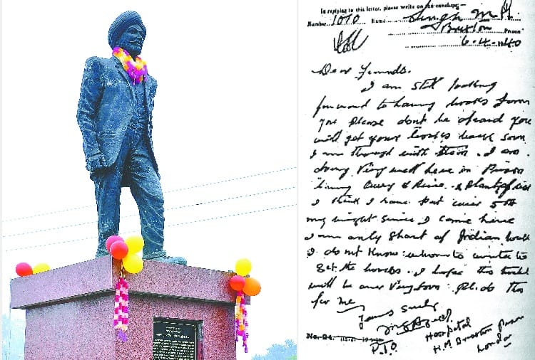  story of martyr Udham Singh