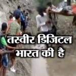 india news