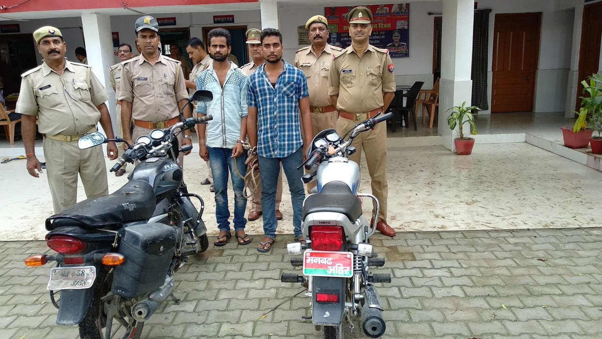 लूट की बाइक और नकदी सहित दो शातिर लुटेरे पकड़े गए