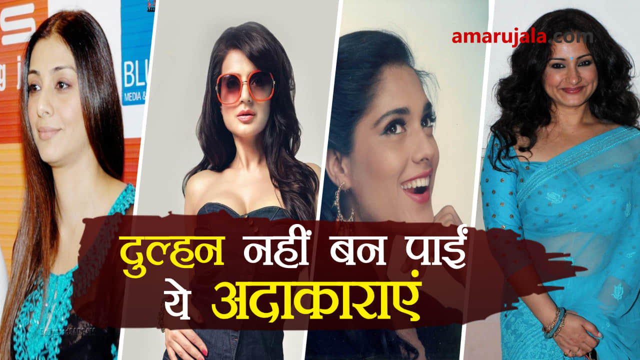 actresses who are not married