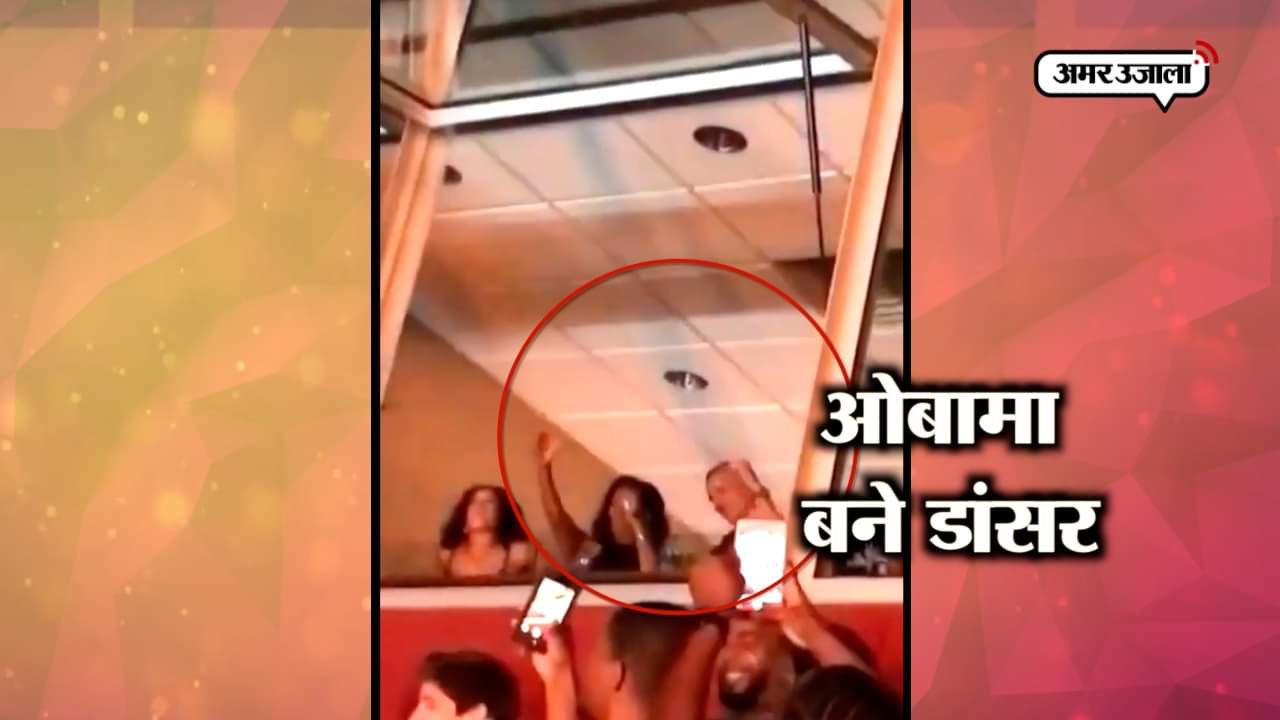 बराक ओबामा