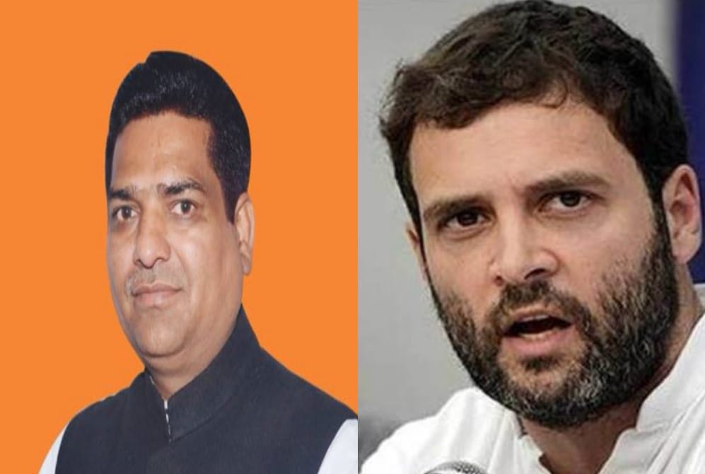BJP MLA statement about rahul gandhi