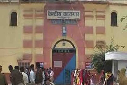 Despite the high alert how mobile reach in district jail