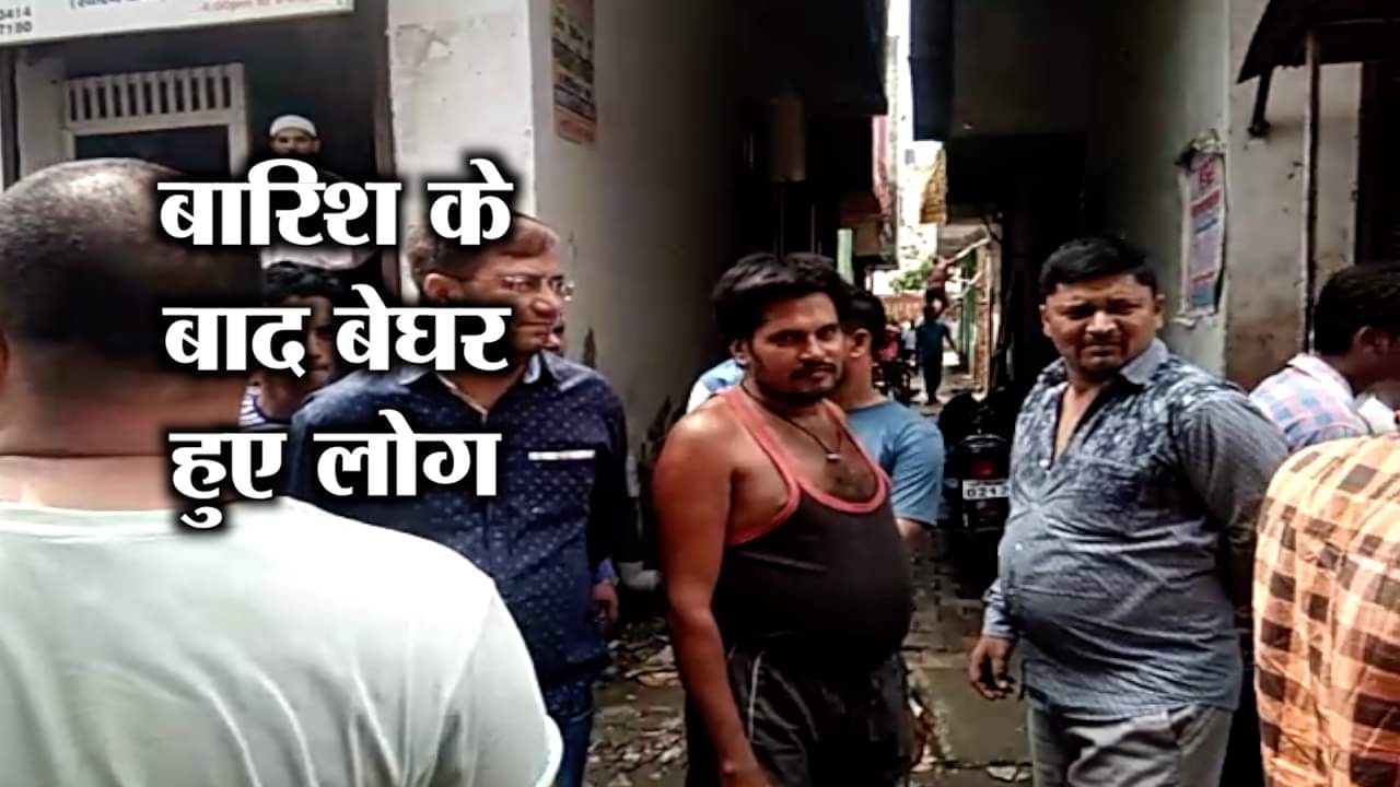 गाजियाबाद